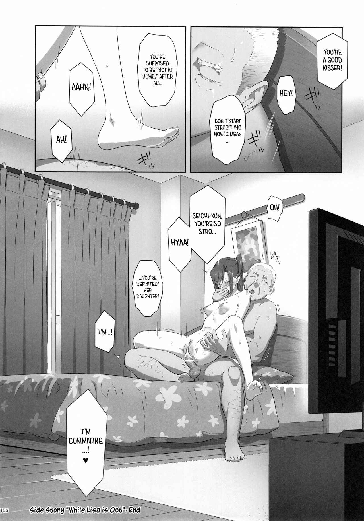 Page 17 Chapter 6.5 Kaki Hoshuu