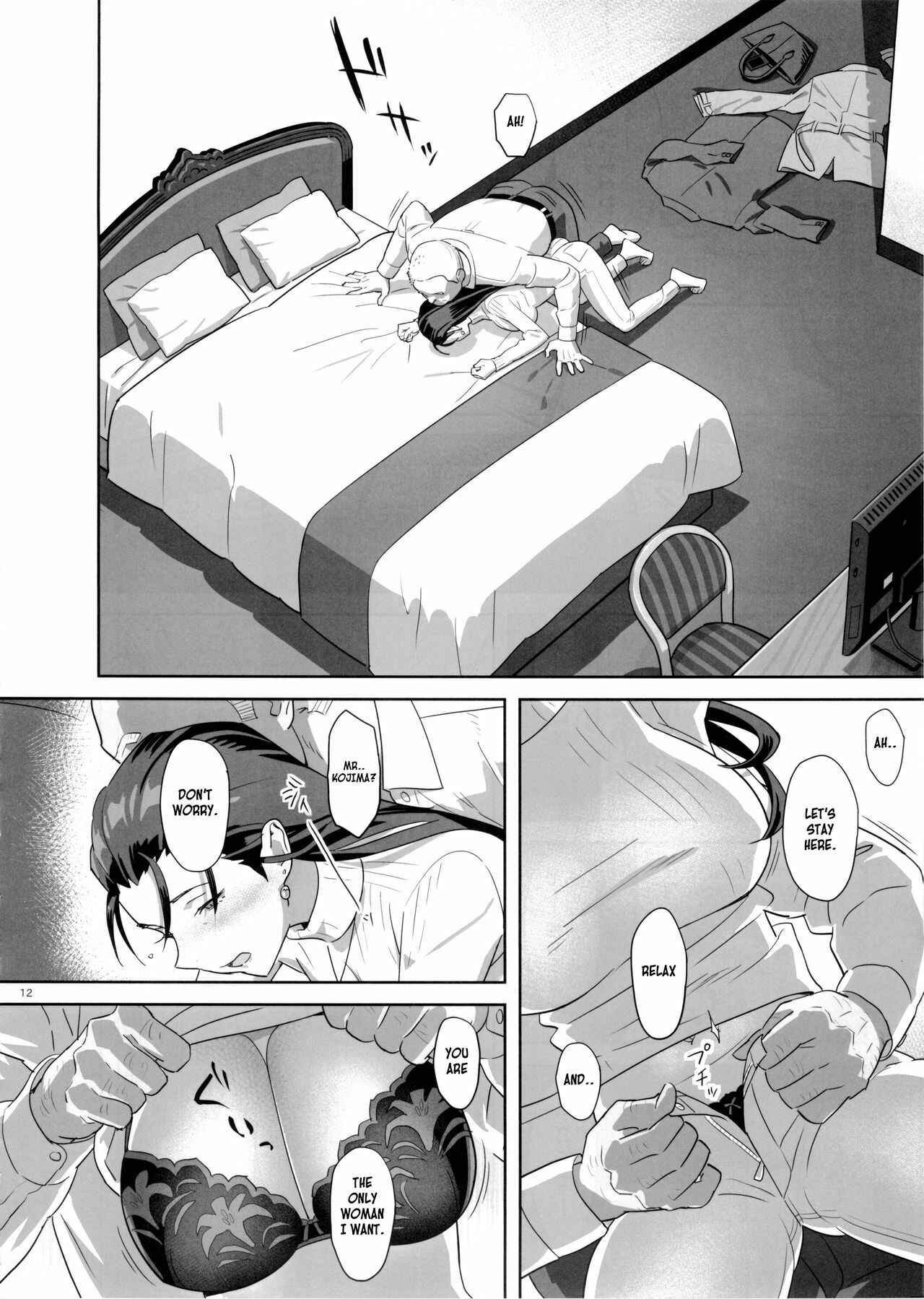 Page 11 Chapter 5 Kaki Hoshuu