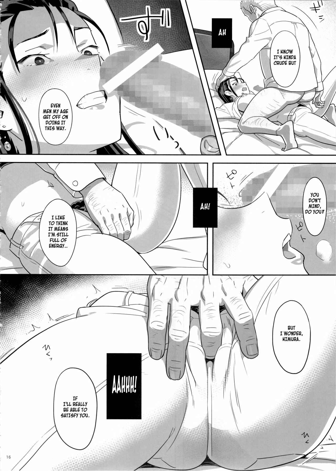 Page 15 Chapter 5 Kaki Hoshuu