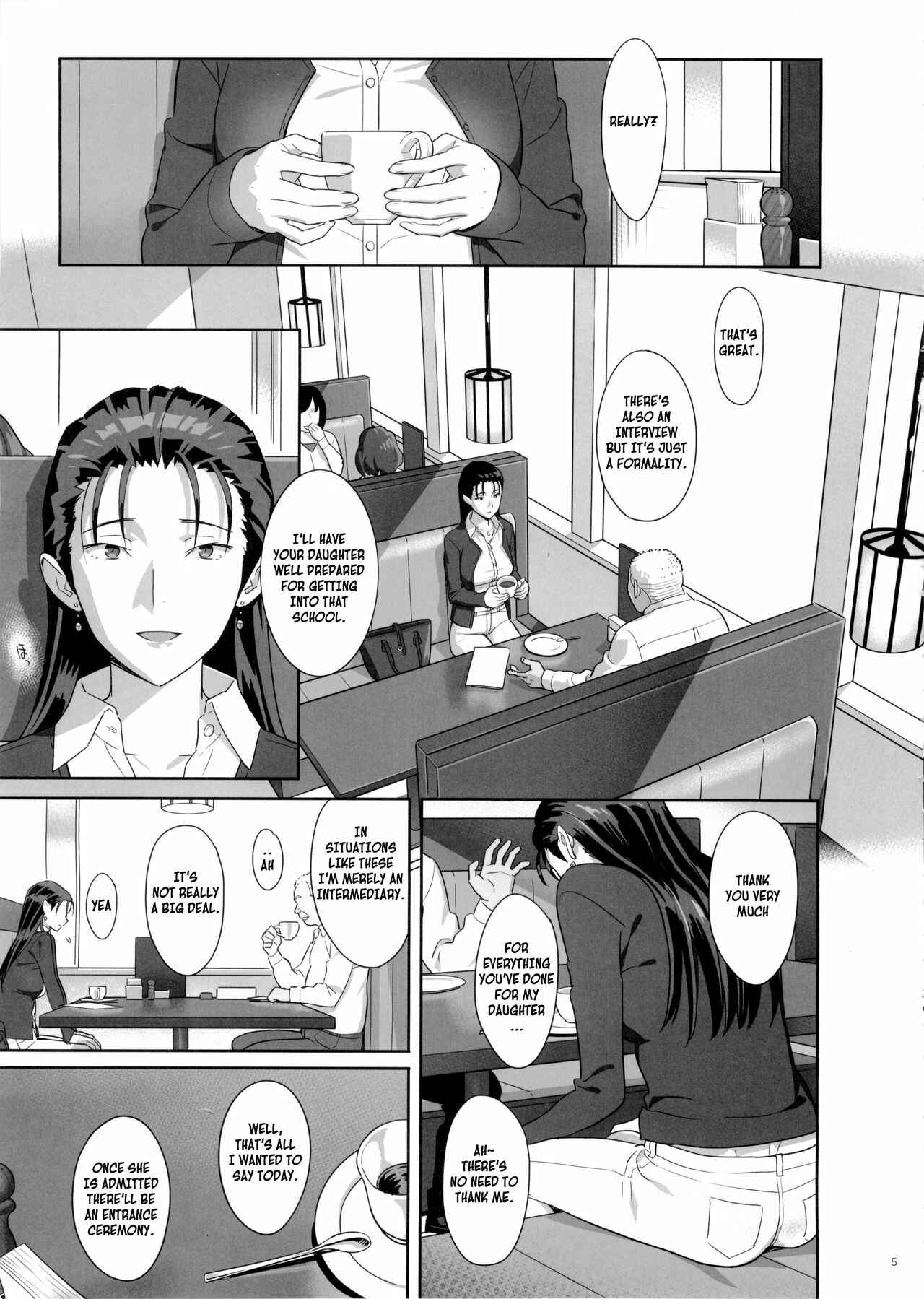 Page 4 Chapter 5 Kaki Hoshuu
