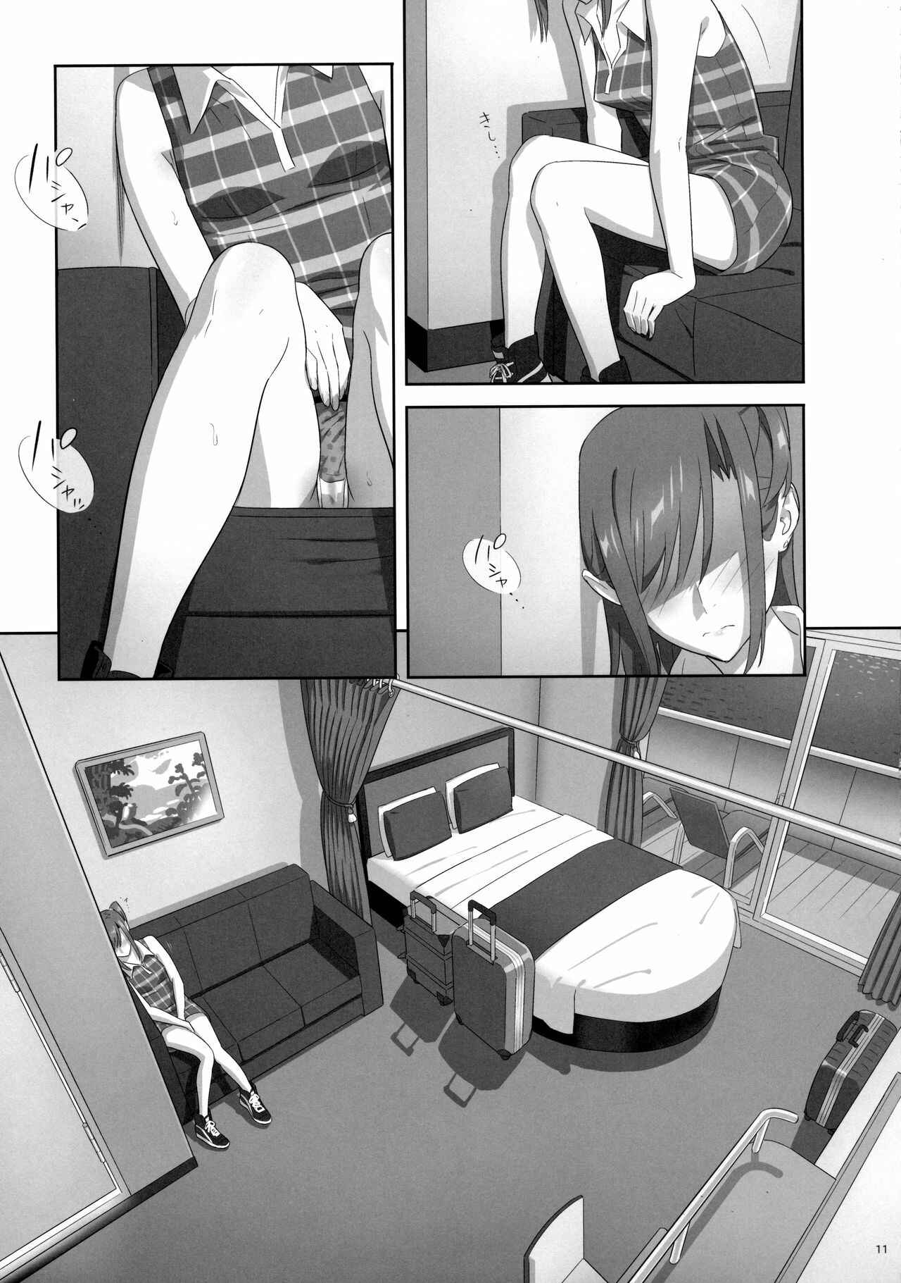Page 10 Chapter 7 Kaki Hoshuu