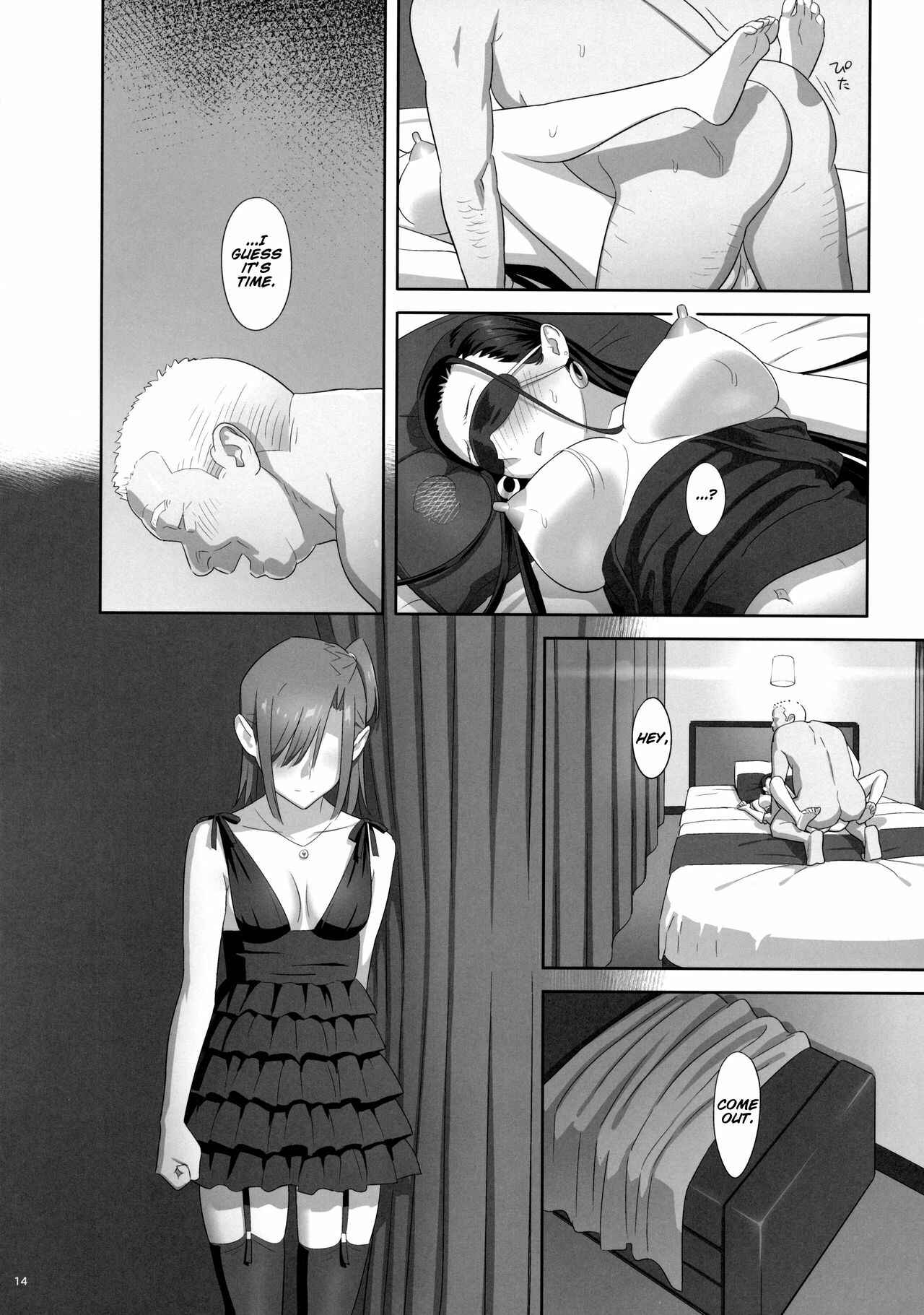 Page 13 Chapter 7 Kaki Hoshuu