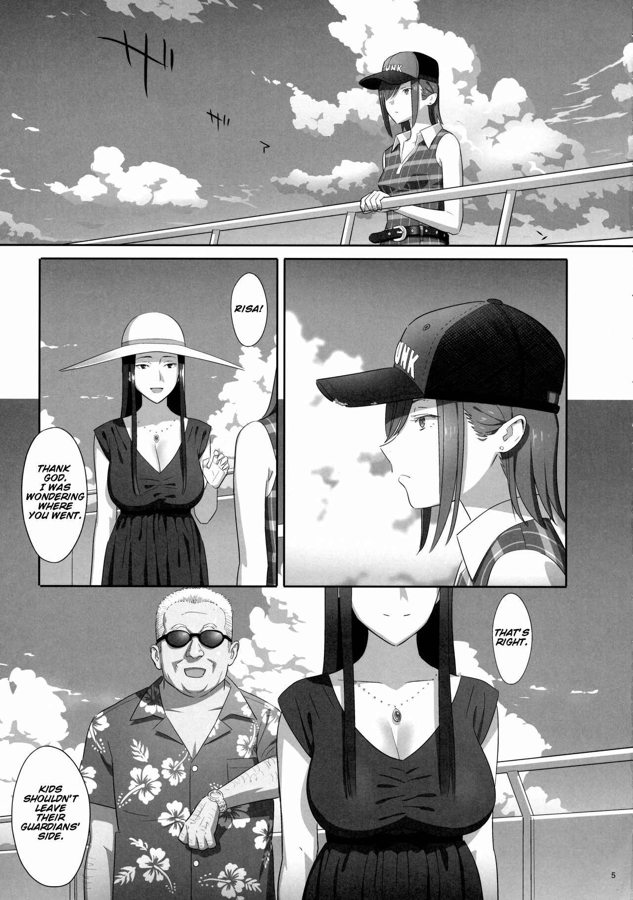 Page 4 Chapter 7 Kaki Hoshuu