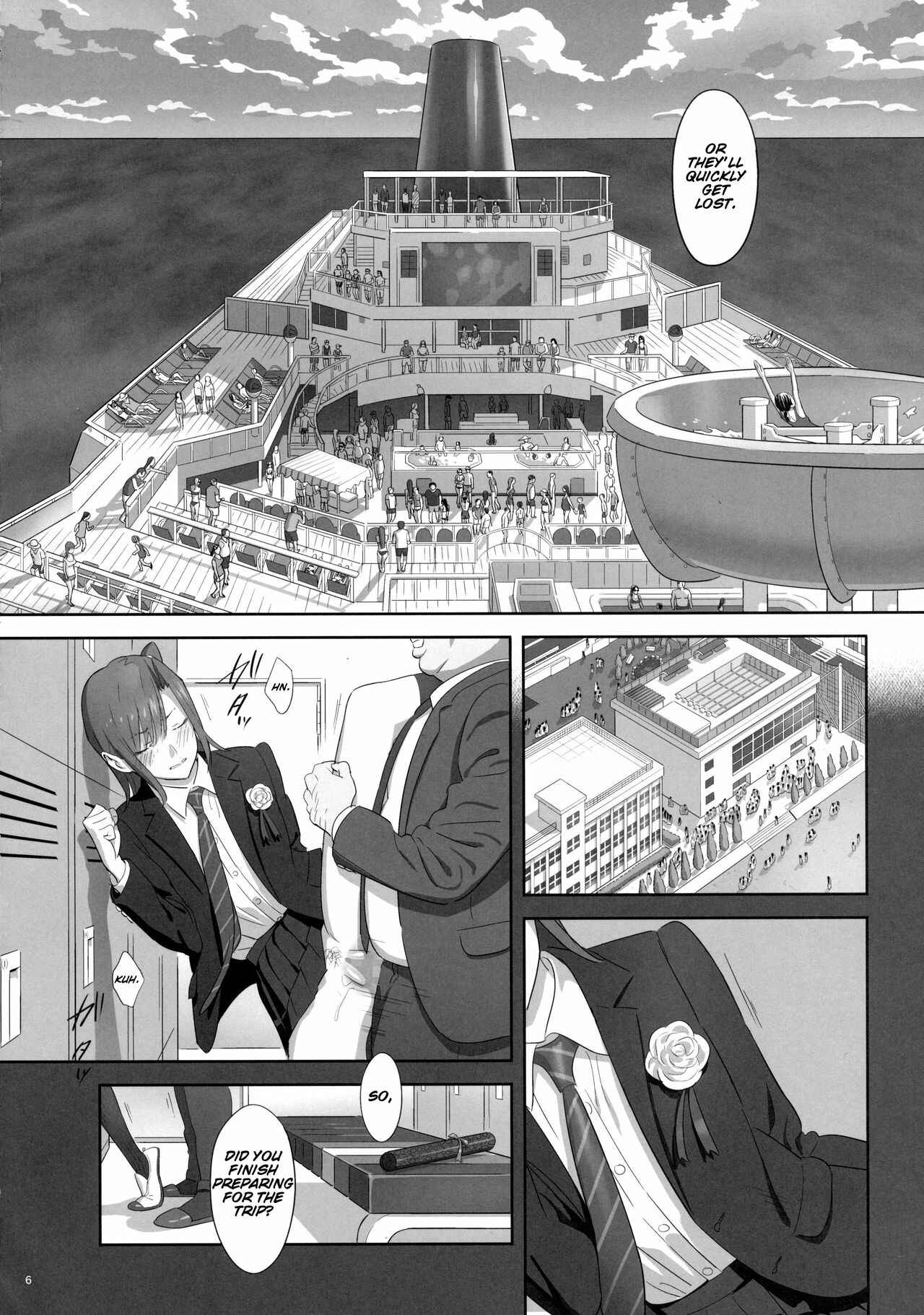 Page 5 Chapter 7 Kaki Hoshuu