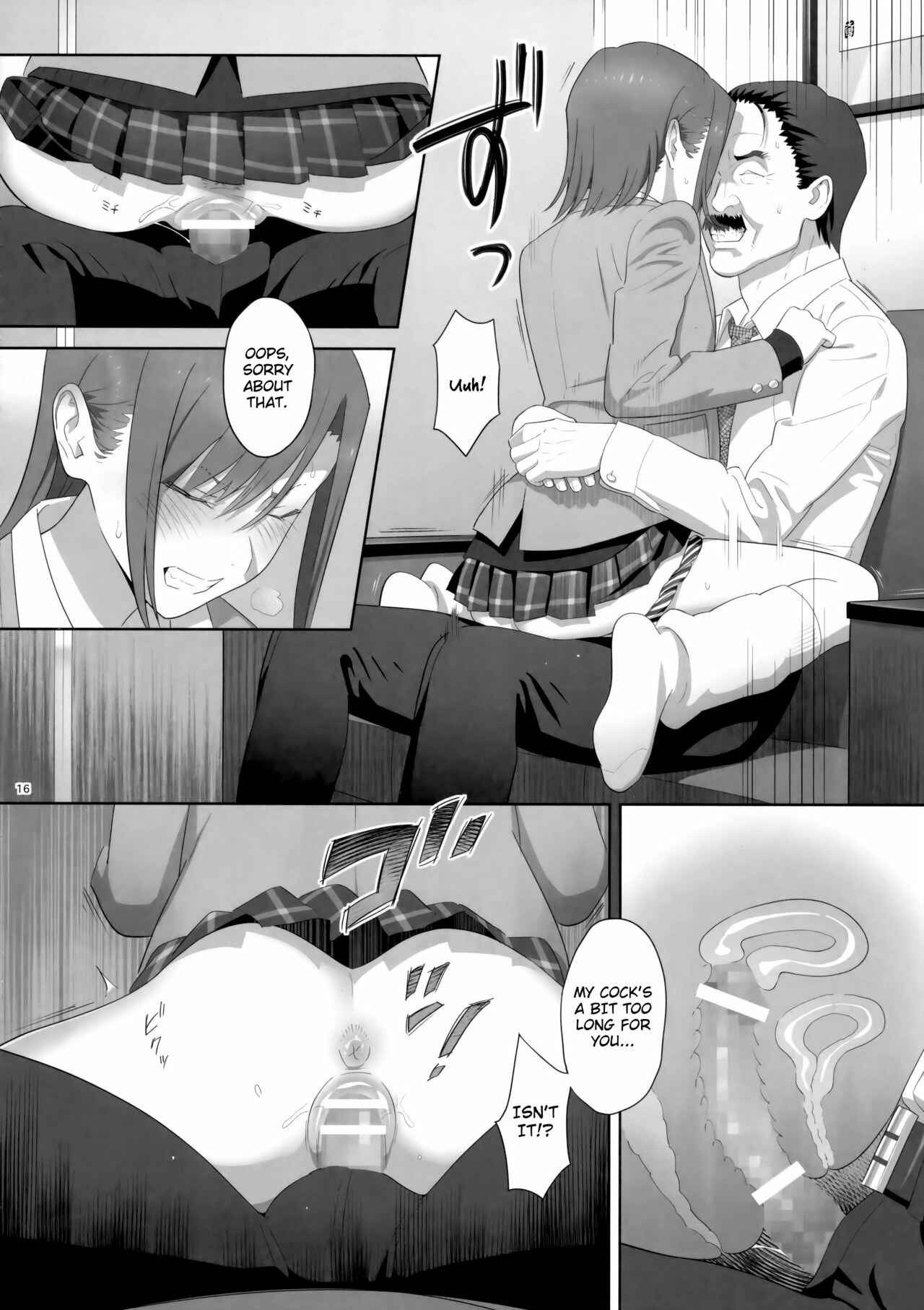 Page 15 Chapter 8 Kaki Hoshuu