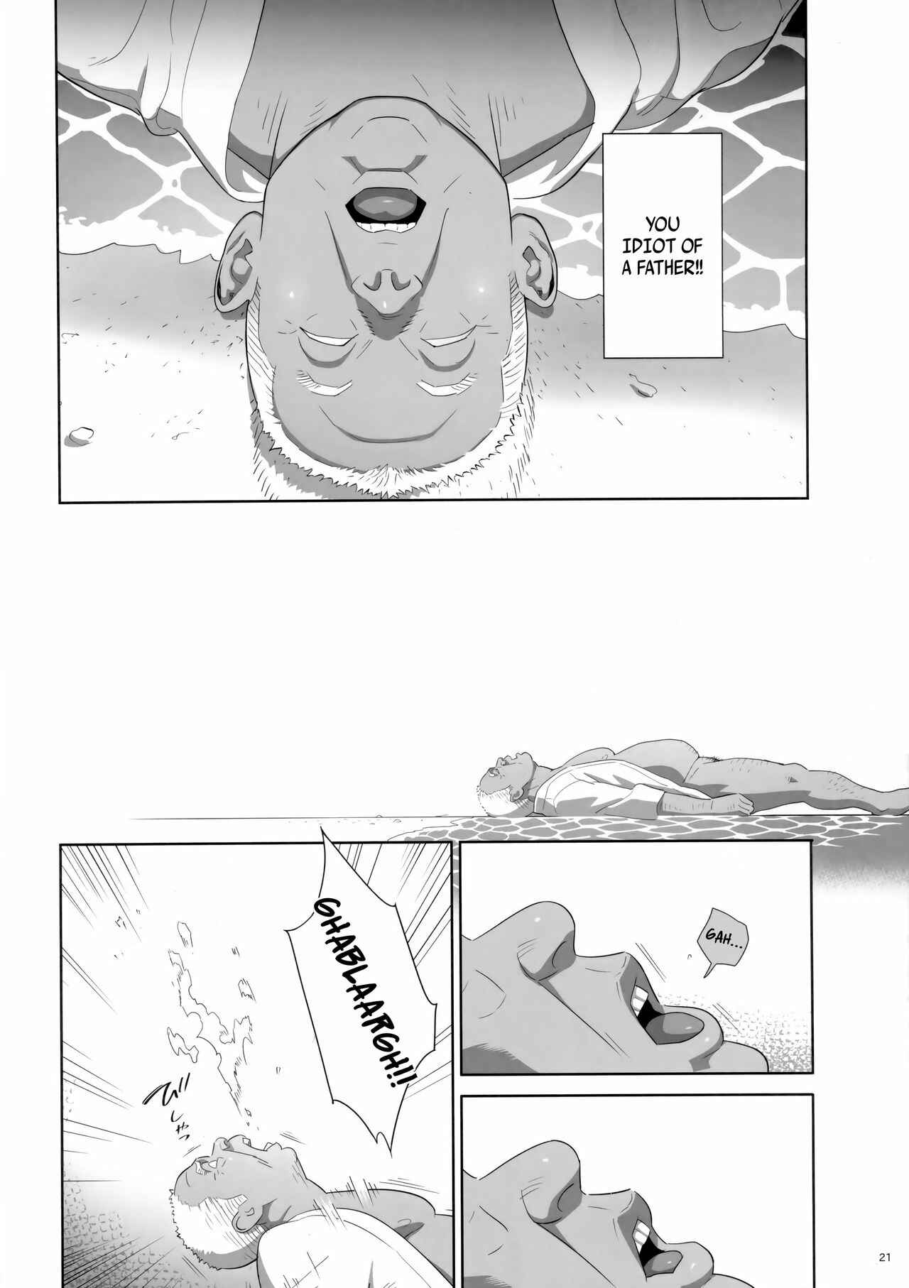 Page 20 Chapter 8 Kaki Hoshuu