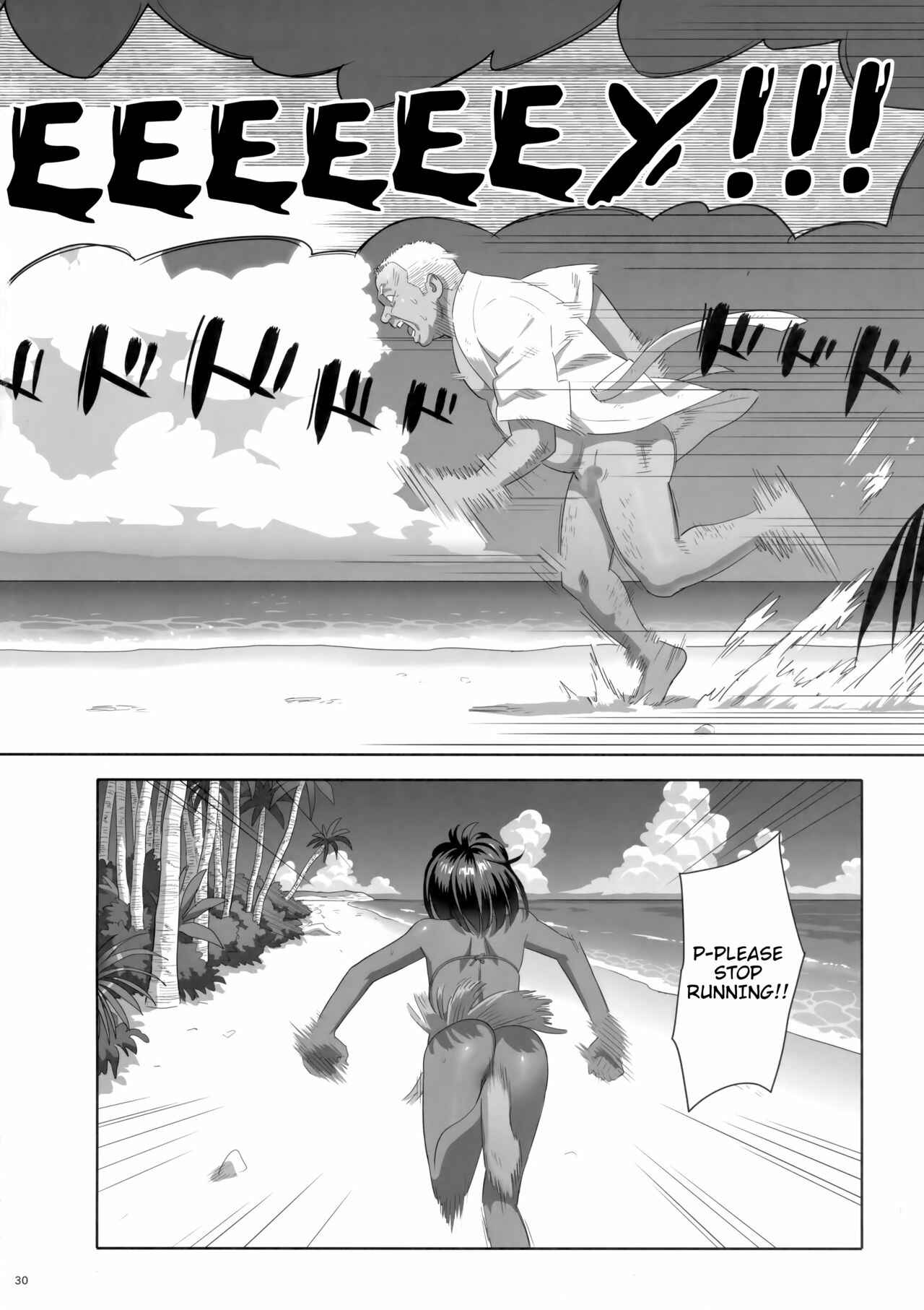 Page 29 Chapter 8 Kaki Hoshuu