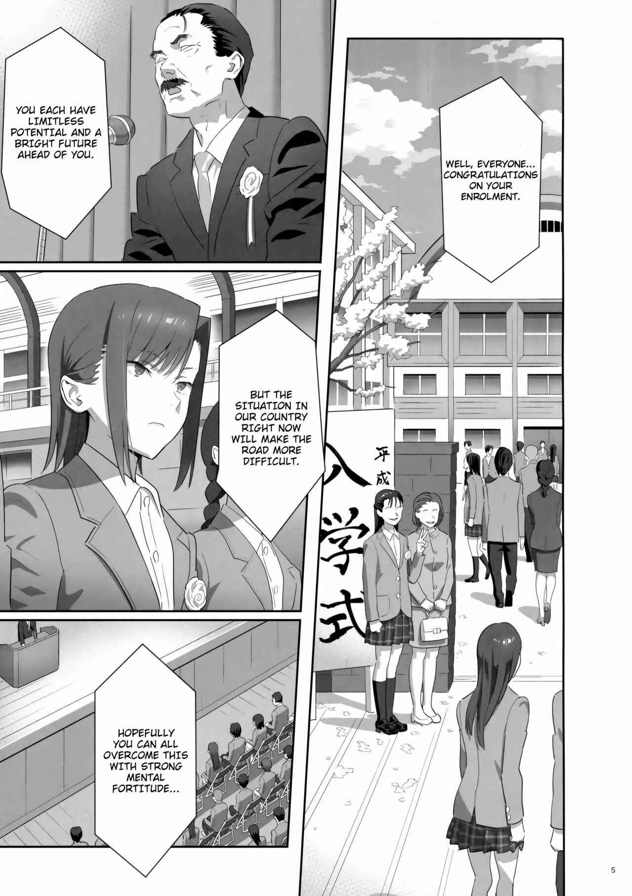 Page 4 Chapter 8 Kaki Hoshuu