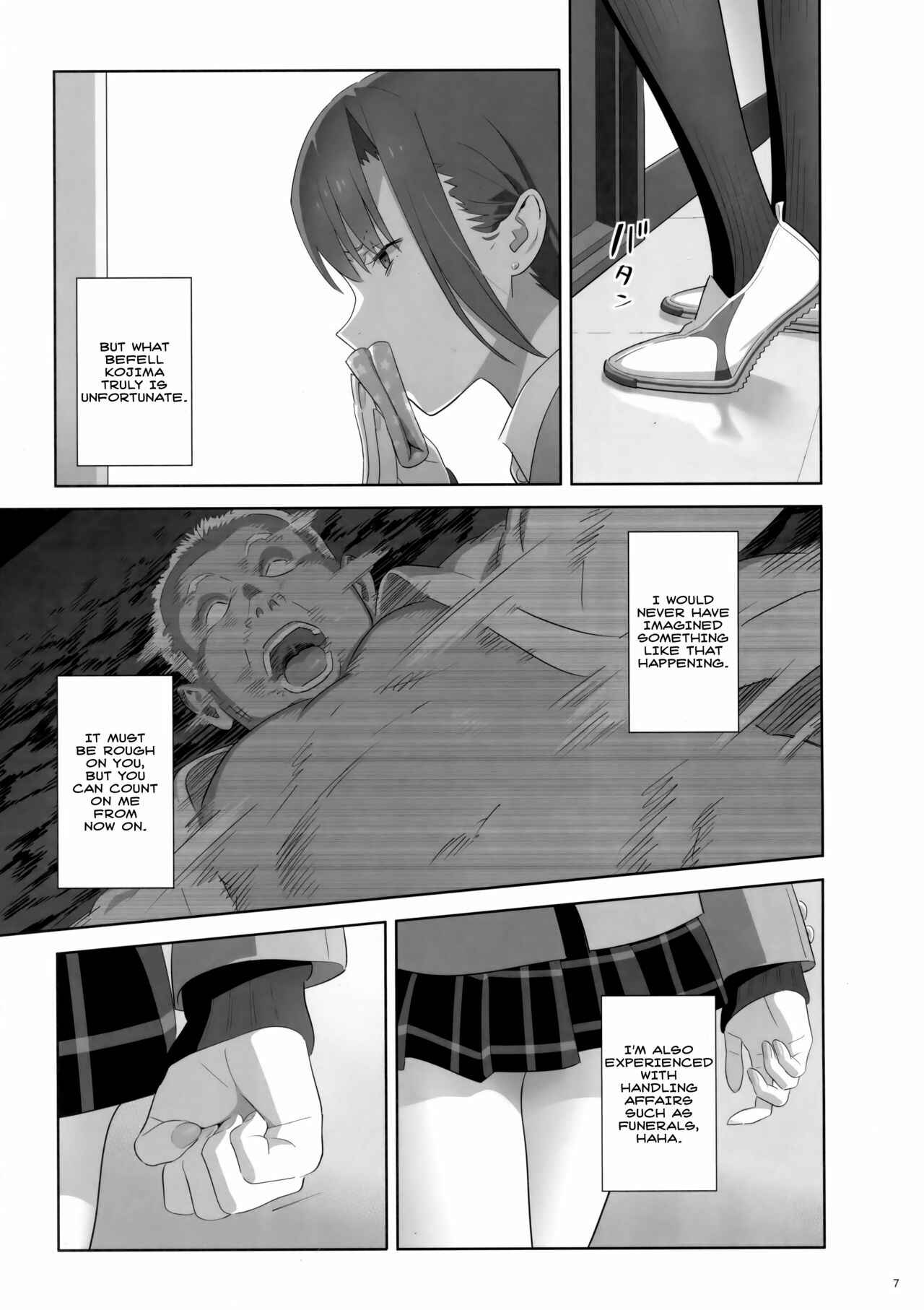 Page 6 Chapter 8 Kaki Hoshuu