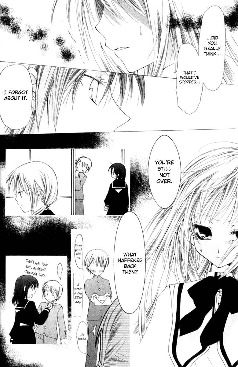 Page 17 Chapter 7 Na*Na*Ki!!