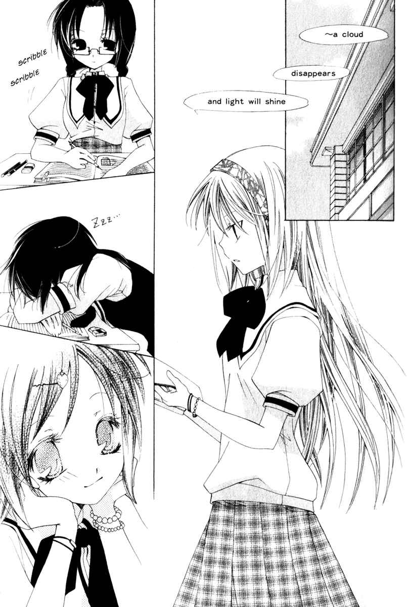 Page 8 Chapter 7 Na*Na*Ki!!