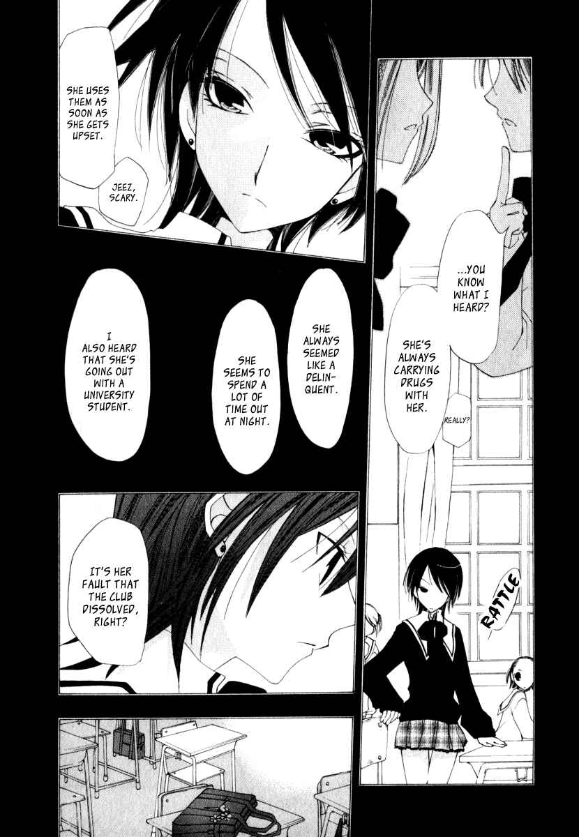 Page 10 Chapter 3 Na*Na*Ki!!