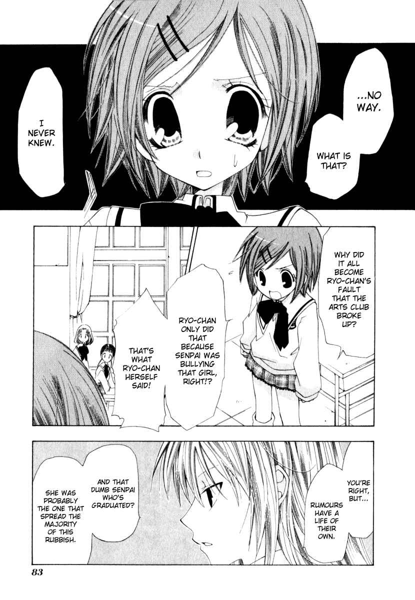 Page 11 Chapter 3 Na*Na*Ki!!