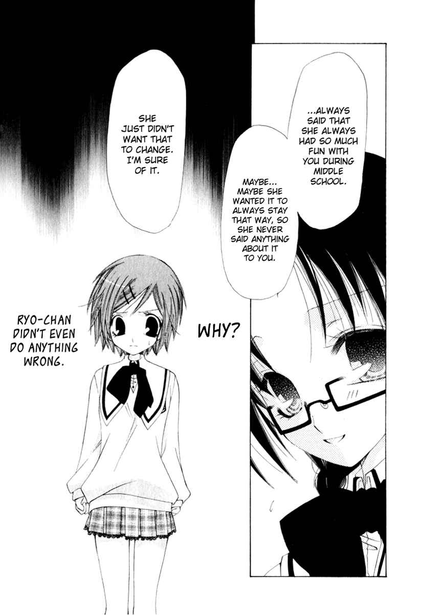 Page 13 Chapter 3 Na*Na*Ki!!