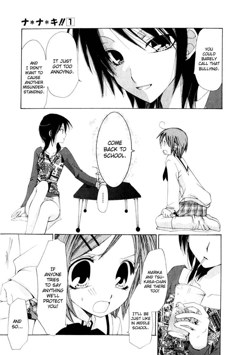 Page 15 Chapter 3 Na*Na*Ki!!