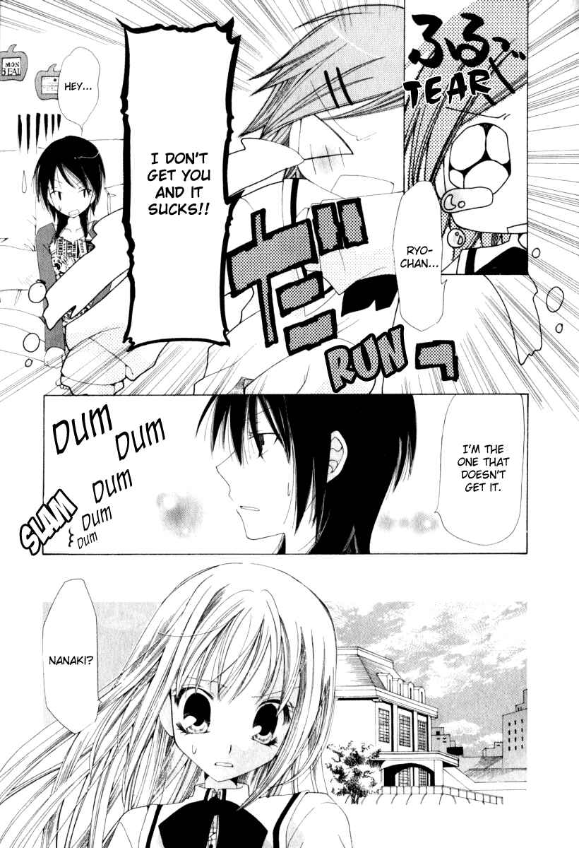 Page 17 Chapter 3 Na*Na*Ki!!