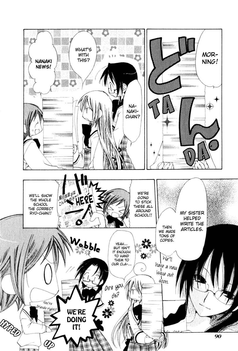 Page 18 Chapter 3 Na*Na*Ki!!