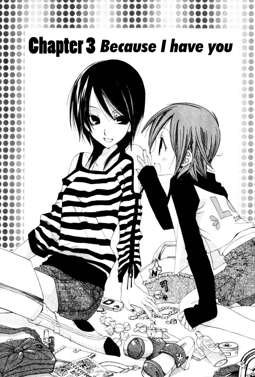 Page 2 Chapter 3 Na*Na*Ki!!