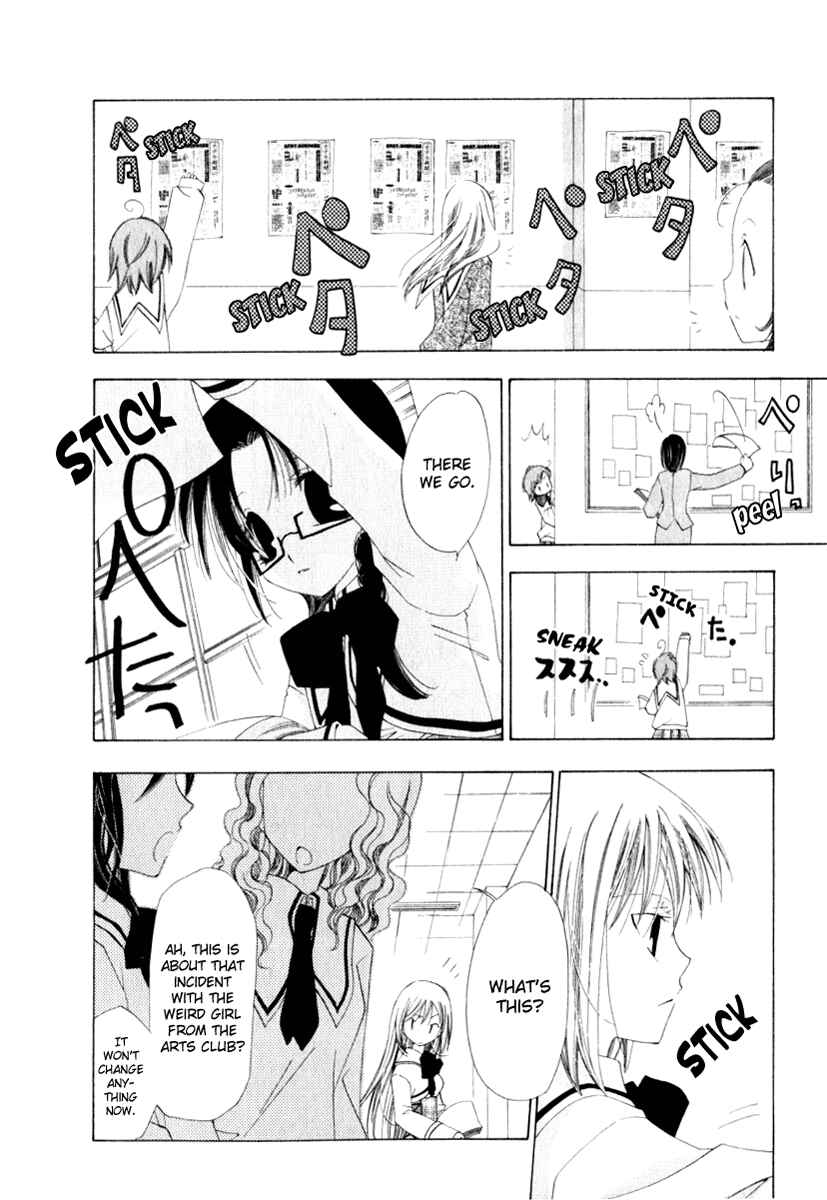 Page 20 Chapter 3 Na*Na*Ki!!