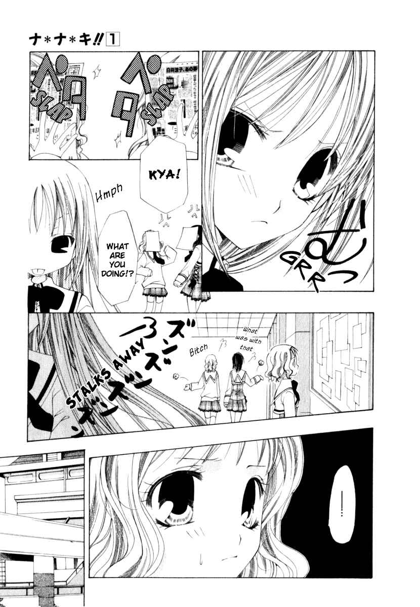 Page 21 Chapter 3 Na*Na*Ki!!