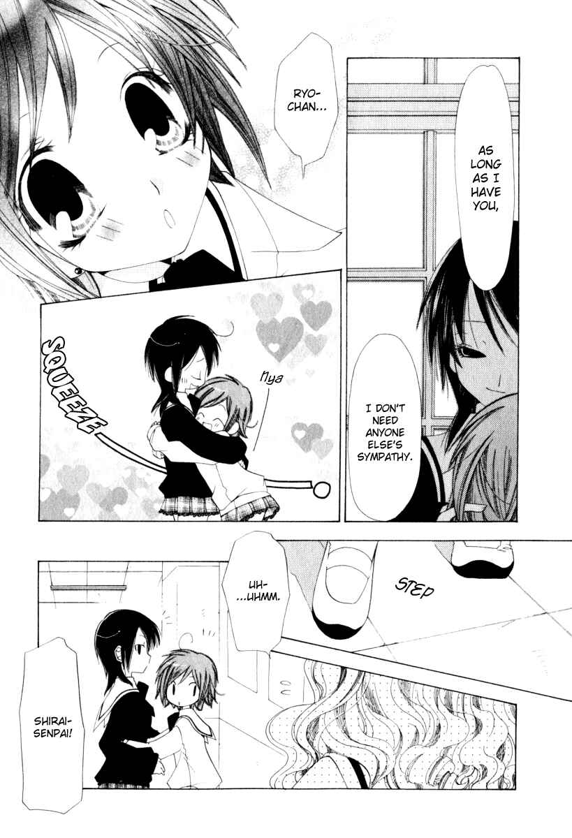 Page 25 Chapter 3 Na*Na*Ki!!