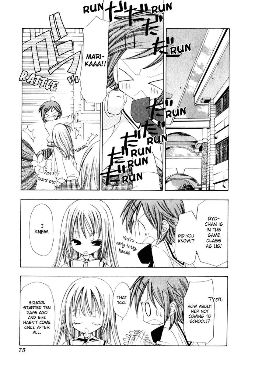 Page 3 Chapter 3 Na*Na*Ki!!