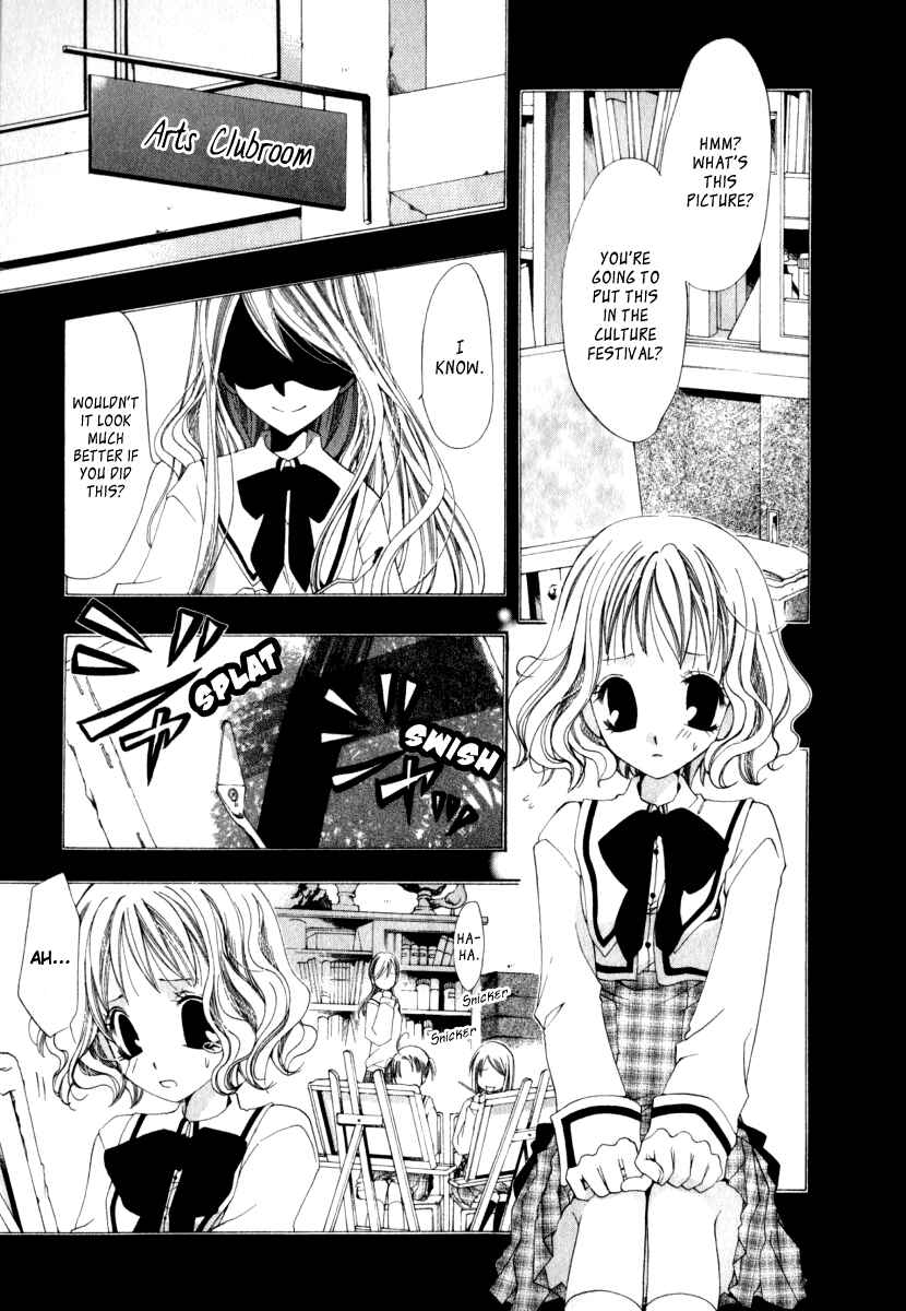 Page 7 Chapter 3 Na*Na*Ki!!