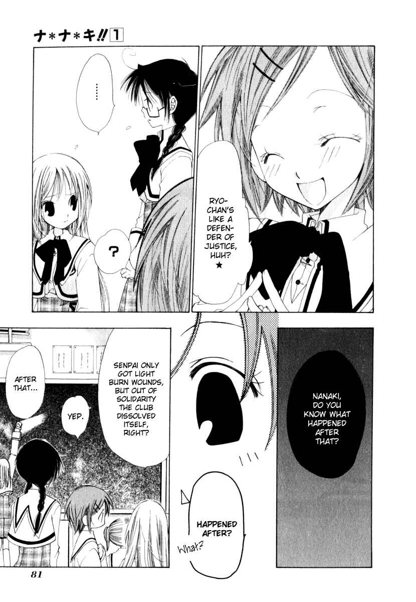 Page 9 Chapter 3 Na*Na*Ki!!
