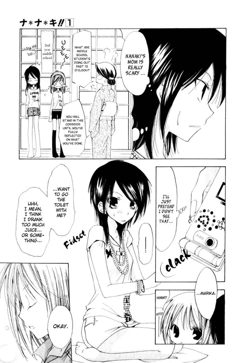Page 13 Chapter 6 Na*Na*Ki!!
