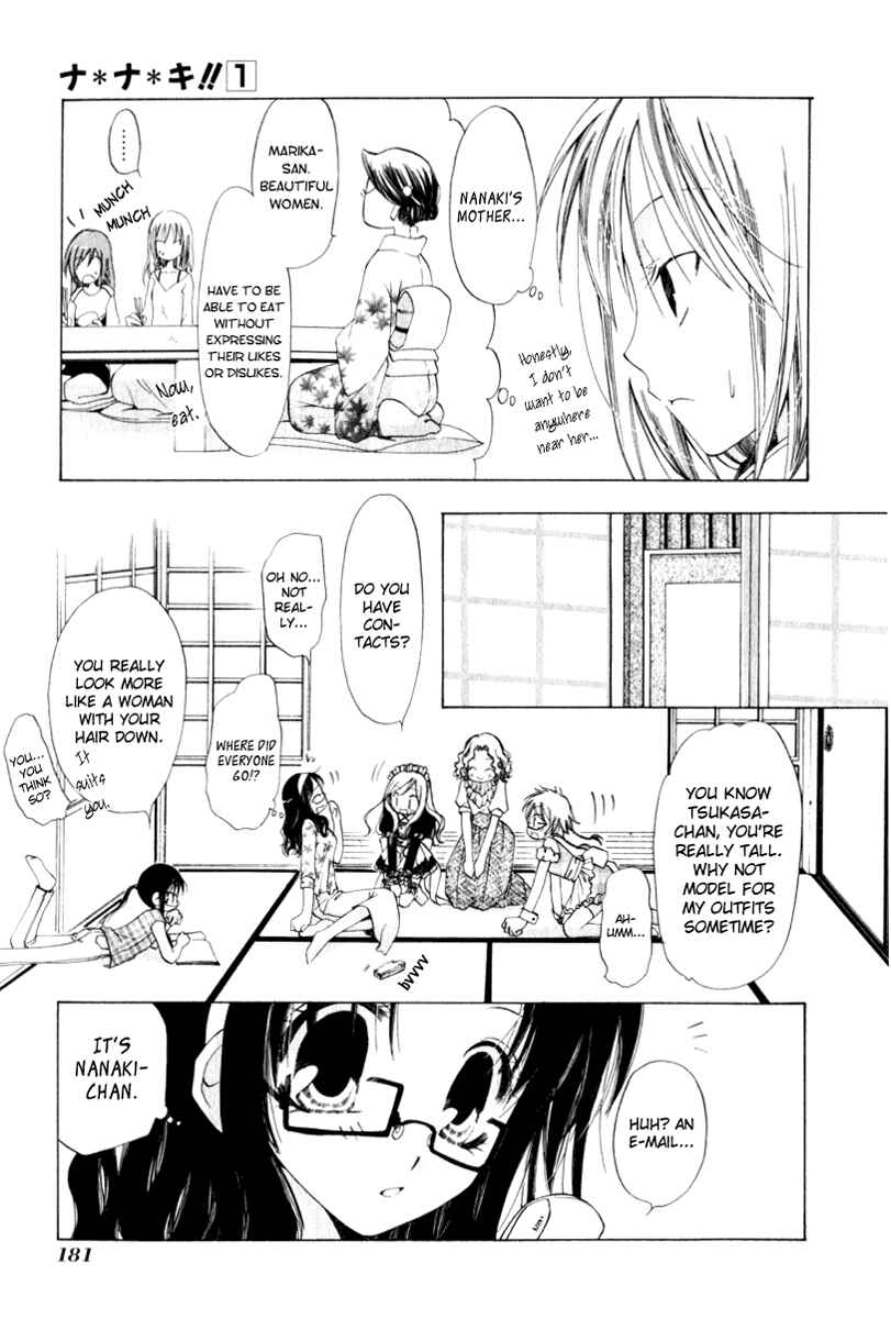 Page 15 Chapter 6 Na*Na*Ki!!