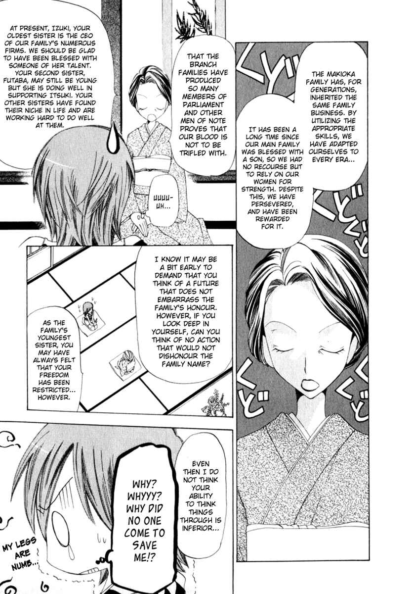 Page 17 Chapter 6 Na*Na*Ki!!