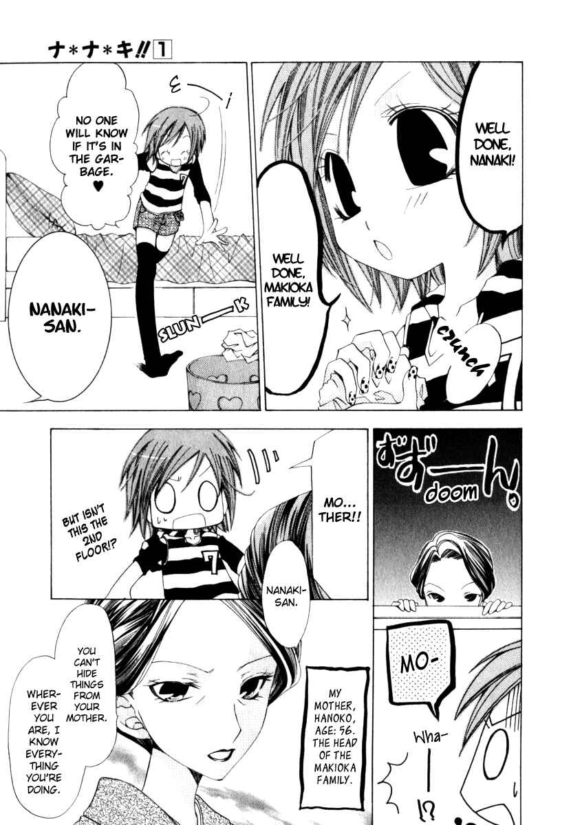 Page 3 Chapter 6 Na*Na*Ki!!