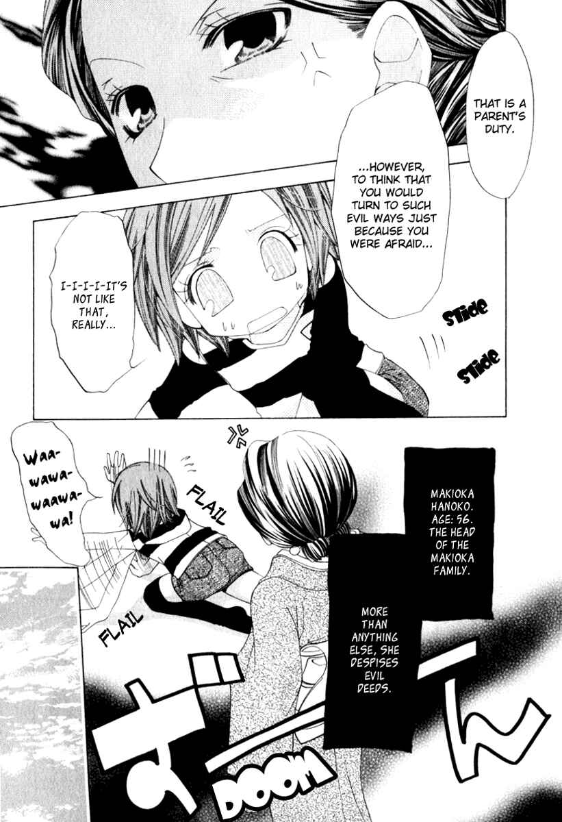 Page 5 Chapter 6 Na*Na*Ki!!