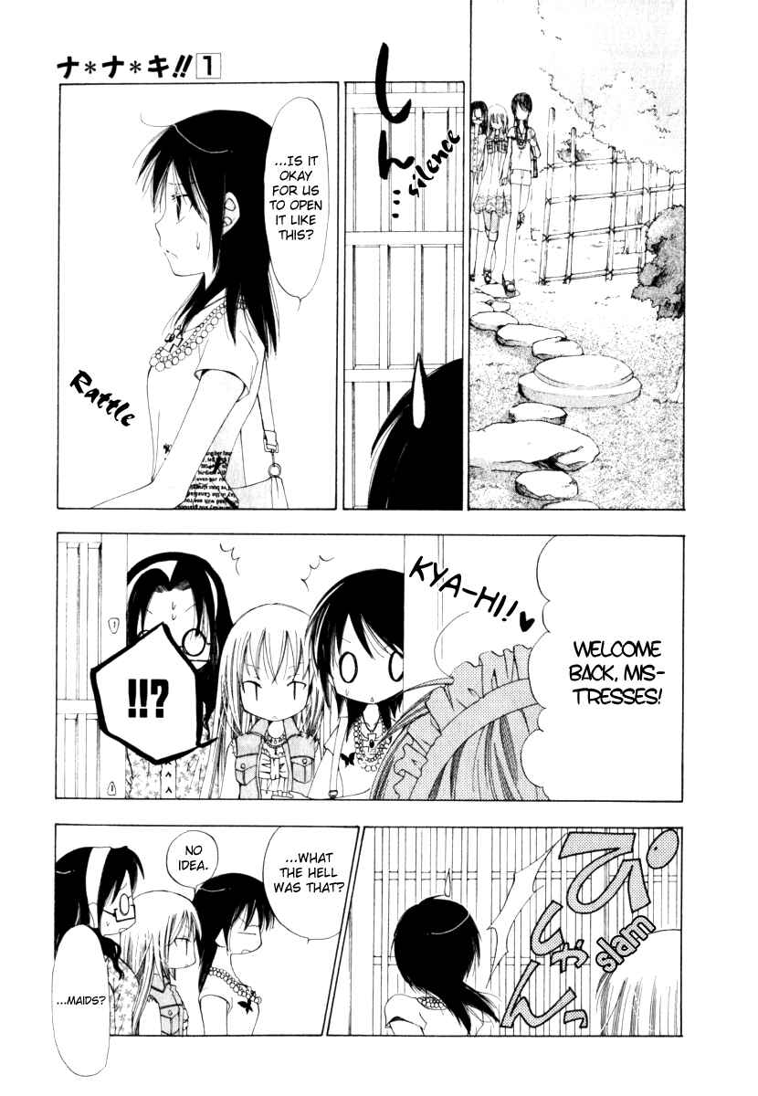 Page 7 Chapter 6 Na*Na*Ki!!