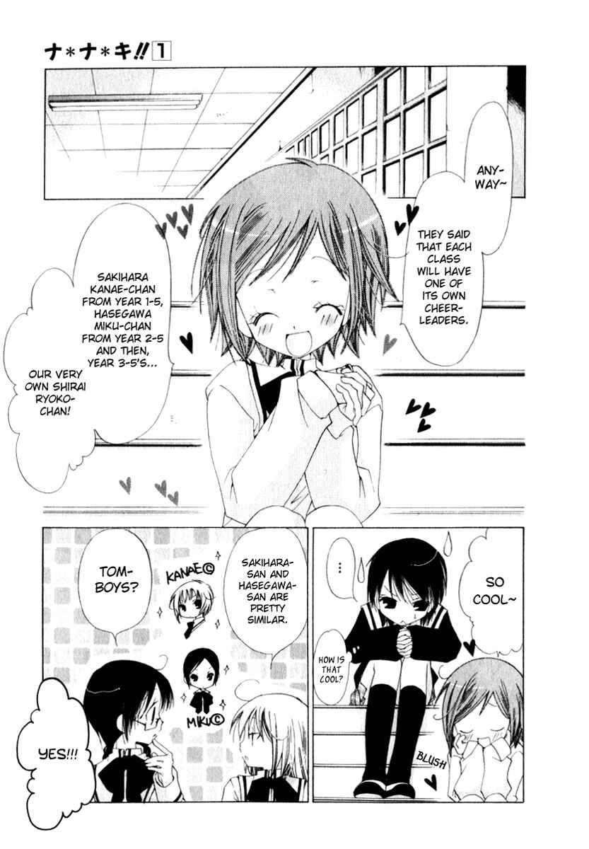 Page 11 Chapter 4 Na*Na*Ki!!