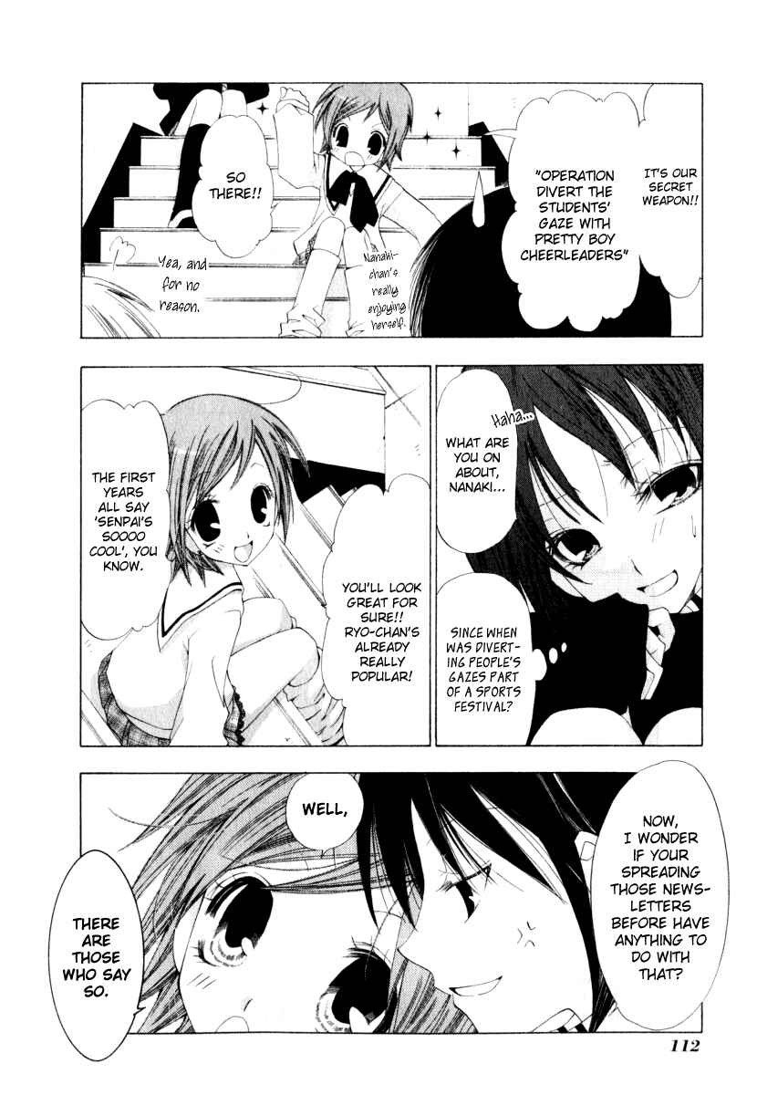 Page 12 Chapter 4 Na*Na*Ki!!