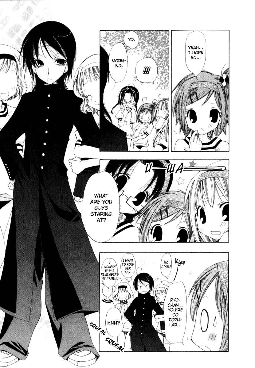 Page 23 Chapter 4 Na*Na*Ki!!
