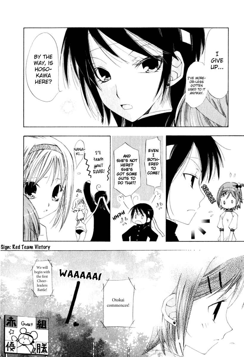 Page 24 Chapter 4 Na*Na*Ki!!