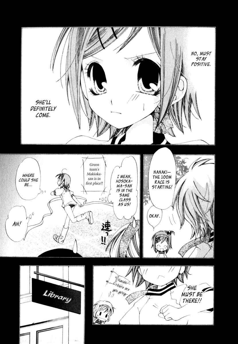 Page 27 Chapter 4 Na*Na*Ki!!