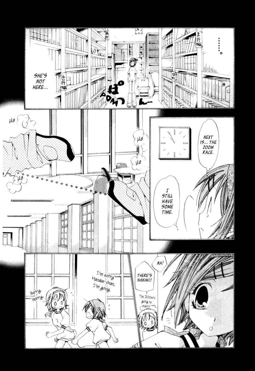 Page 28 Chapter 4 Na*Na*Ki!!