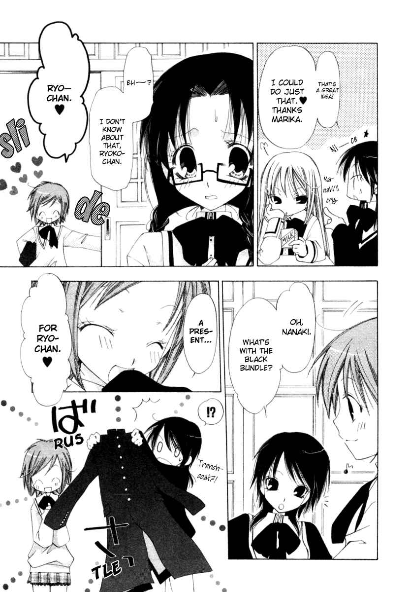 Page 3 Chapter 4 Na*Na*Ki!!