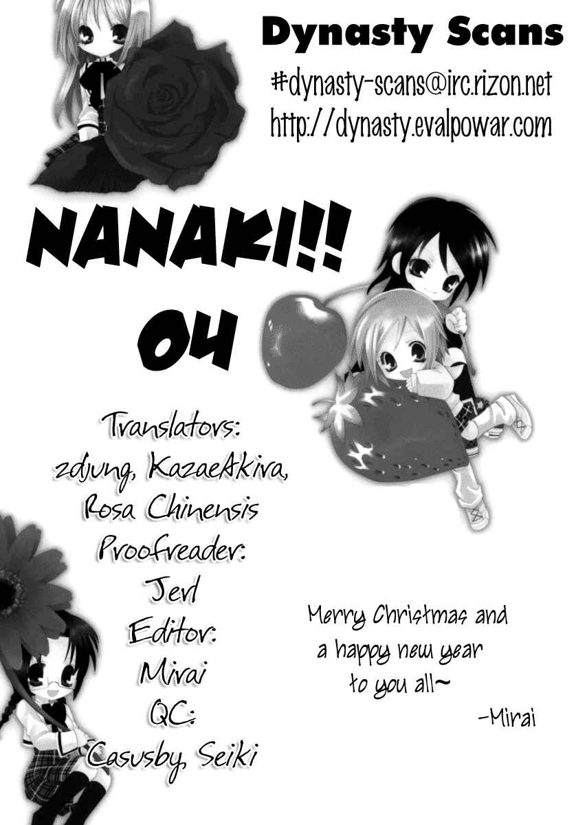 Page 33 Chapter 4 Na*Na*Ki!!
