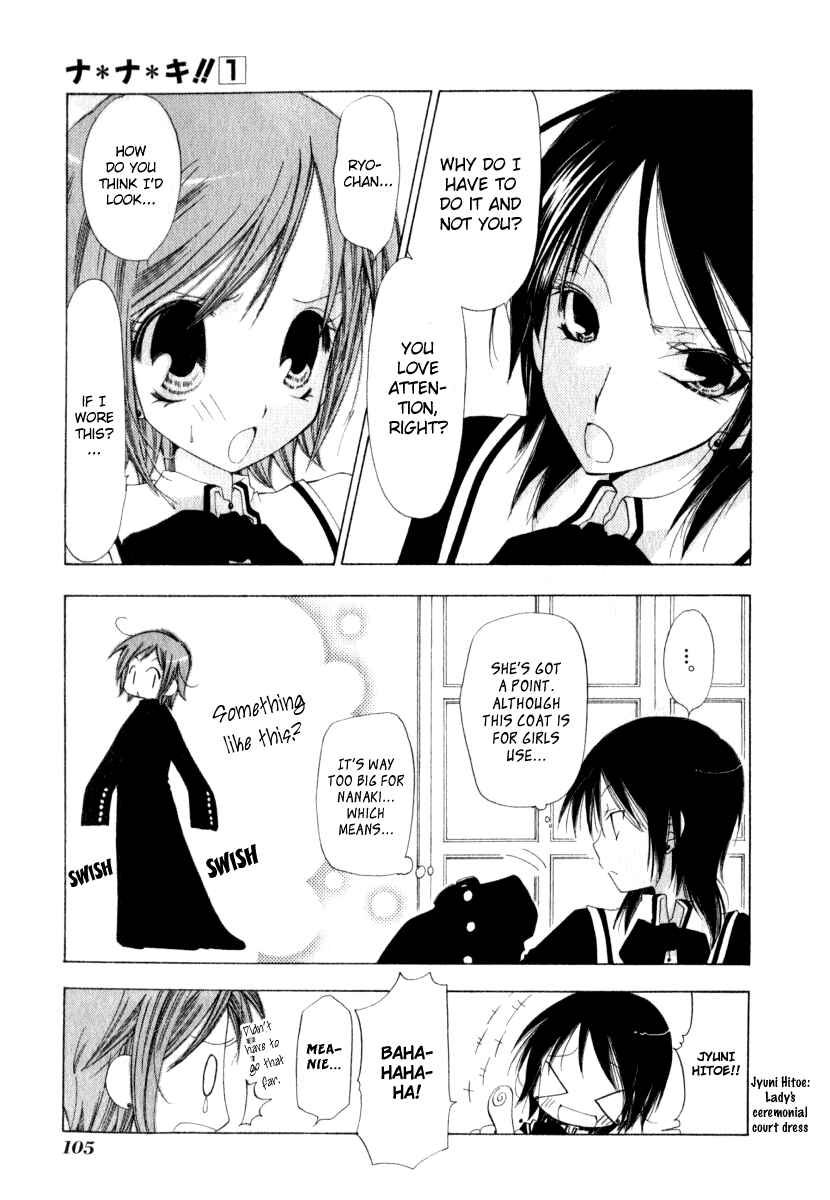 Page 5 Chapter 4 Na*Na*Ki!!