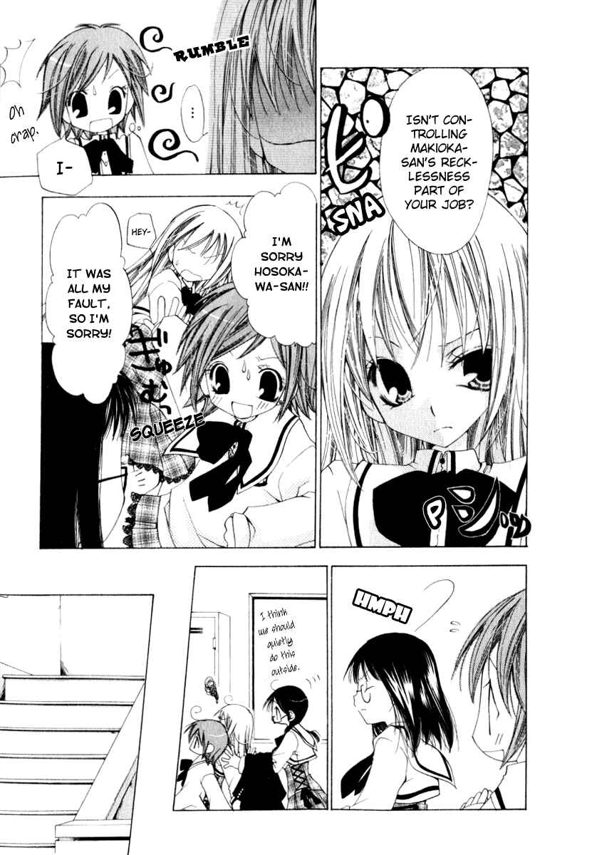 Page 9 Chapter 4 Na*Na*Ki!!