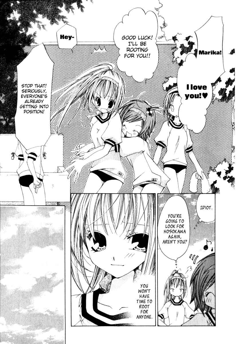 Page 13 Chapter 5 Na*Na*Ki!!