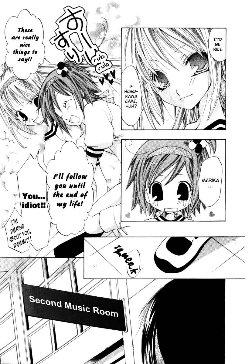 Page 17 Chapter 5 Na*Na*Ki!!