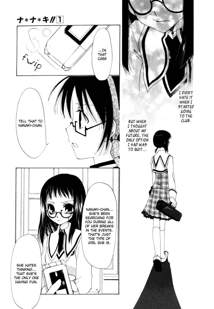 Page 21 Chapter 5 Na*Na*Ki!!