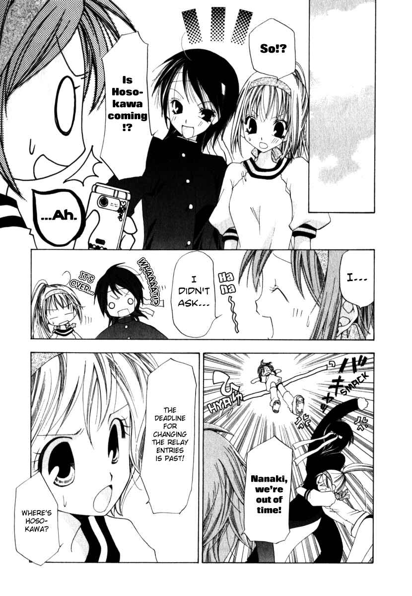 Page 23 Chapter 5 Na*Na*Ki!!