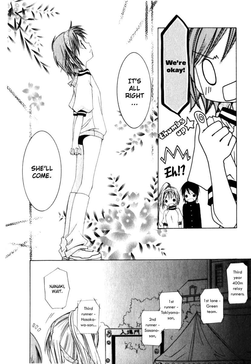 Page 24 Chapter 5 Na*Na*Ki!!
