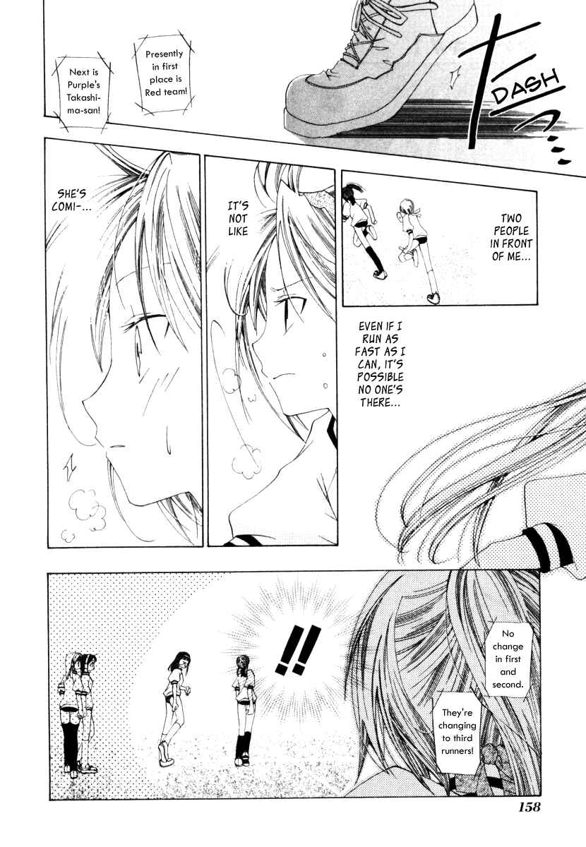 Page 26 Chapter 5 Na*Na*Ki!!